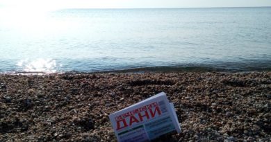 Редакција на одмору Редакција на одмору
