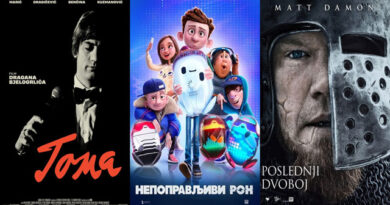 Gradsko pozorište Bečej: Filmske projekcije Gradsko pozorište Bečej: Filmske projekcije