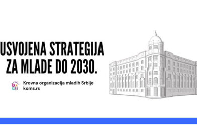 Vlada RS: Usvojena Strategija za mlade do 2030. godine