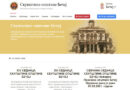 Општина Бечеј: Прорадио скупштински портал на сајту општине