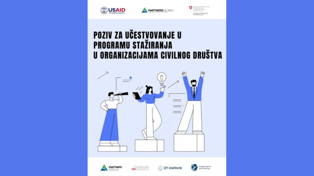 БУМ позива младе да стажирају и стекну радно искуство