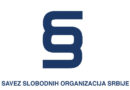 СОС и УГ „Само локално“: Подршка судијама, тужиоцима и адвокатима