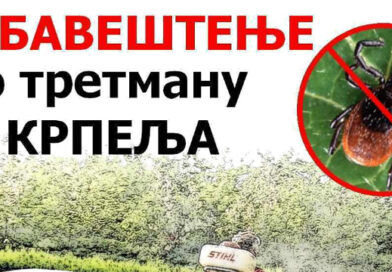 Обавештење о третману крпеља