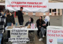 Студентска акција одржана на Тргу ослобођења