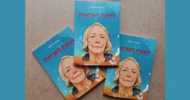 „Писмо сину“ Драгана Савића
