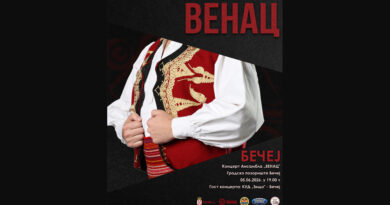 Традиција Косова и Метохије у Бечеју: Ансамбл „Венац“ наступа 5. јуна