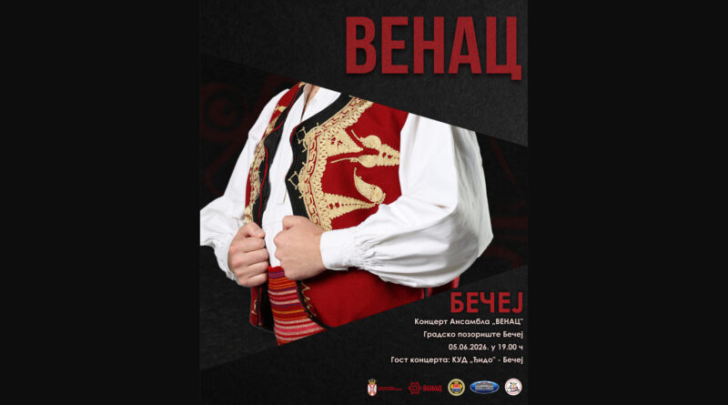 Традиција Косова и Метохије у Бечеју: Ансамбл „Венац“ наступа 5. јуна